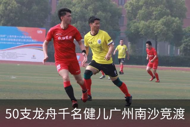 50支龙舟千名健儿广州南沙竞渡